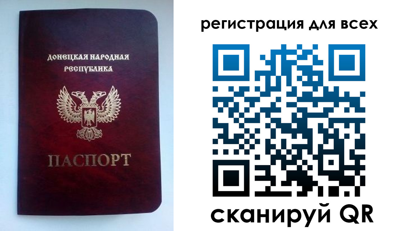 временная регистрация госуслуги в Воркуте